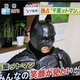 Image for article titled Unmasking the Mysterious Batman of Japan's Highways
